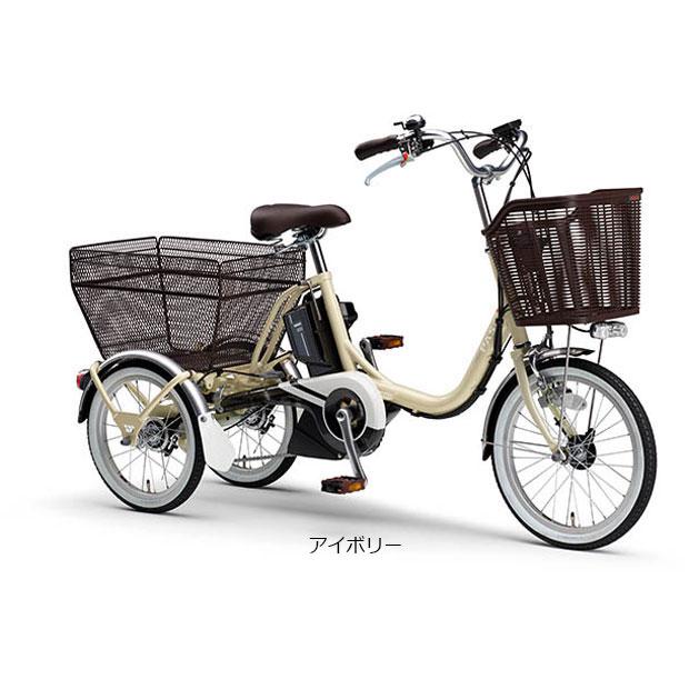ヤマハ」PAS ワゴン（パス ワゴン）「PA16W」18/16インチ 電動自転車  