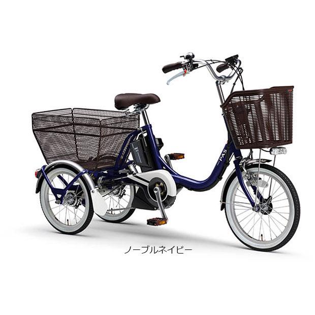 送料無料条件付き YAMAHA 電動アシスト自転車三輪車(18/16型)