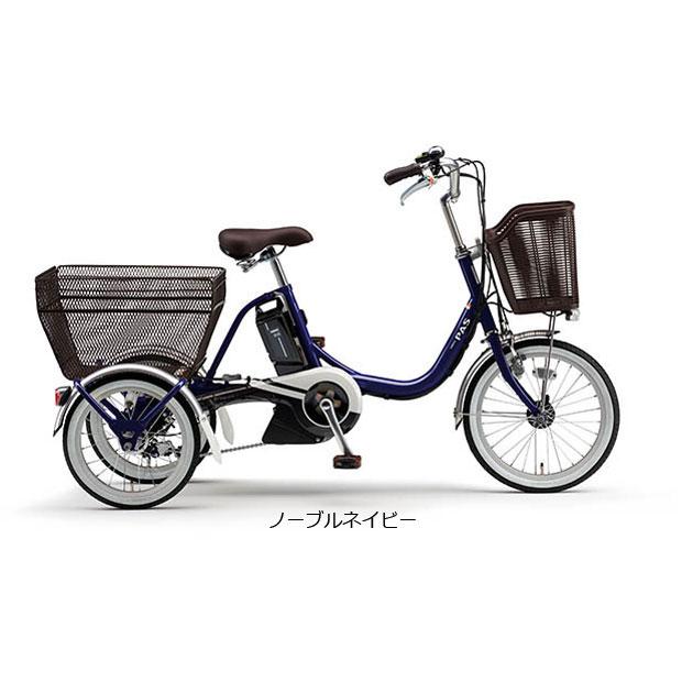 「ヤマハ」PAS ワゴン（パス ワゴン）「PA16W」18/16インチ 電動自転車 三輪車 -23｜cyclemall｜05