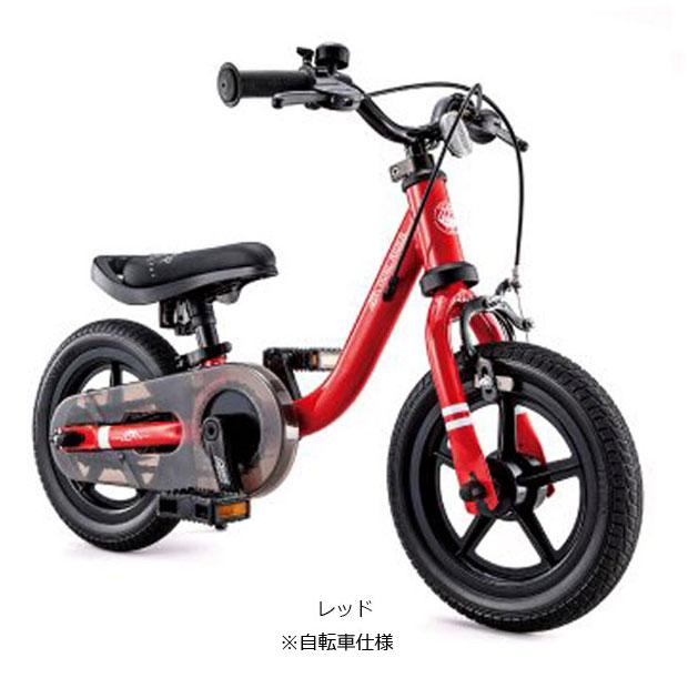 ides 「アイデス」DUAL RIDER by D-Bike（デュアルライダー バイ D