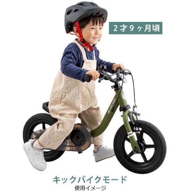 ides 「アイデス」DUAL RIDER by D-Bike（デュアルライダー バイ D