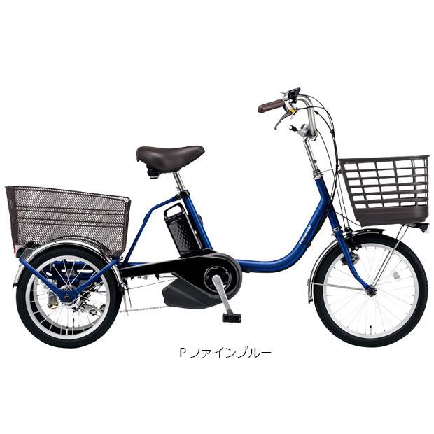 「パナソニック」ビビライフ「BE-FU831」18/16インチ 電動自転車 三輪車 -23｜cyclemall｜05