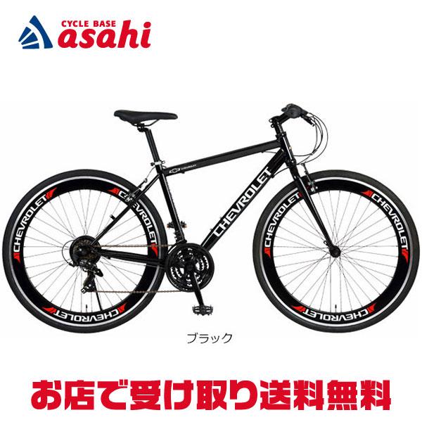 シボレー（CHEVROLET） 「シボレー」CRB7021DR -V 21段変速 クロス