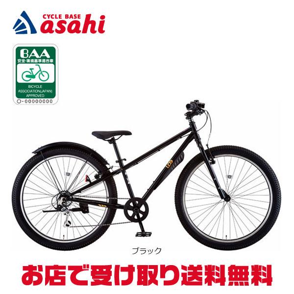 あさひ（asahi） 「あさひ」LOG Jr（ログ ジュニア） BAA-O 26インチ 6