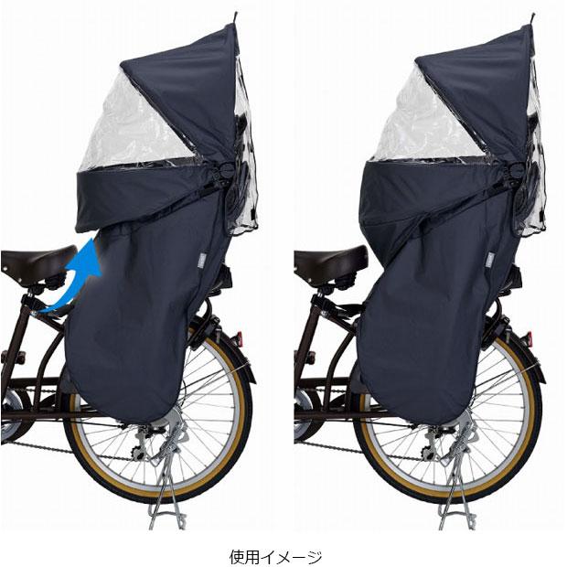 送料無料」「オージーケー」RCR-012 リヤチャイルドシート用レイン