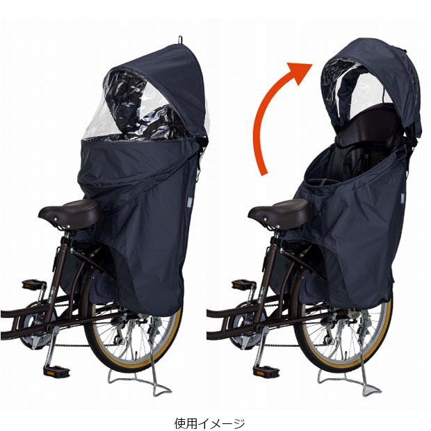 送料無料」「オージーケー」RCR-012 リヤチャイルドシート用レイン