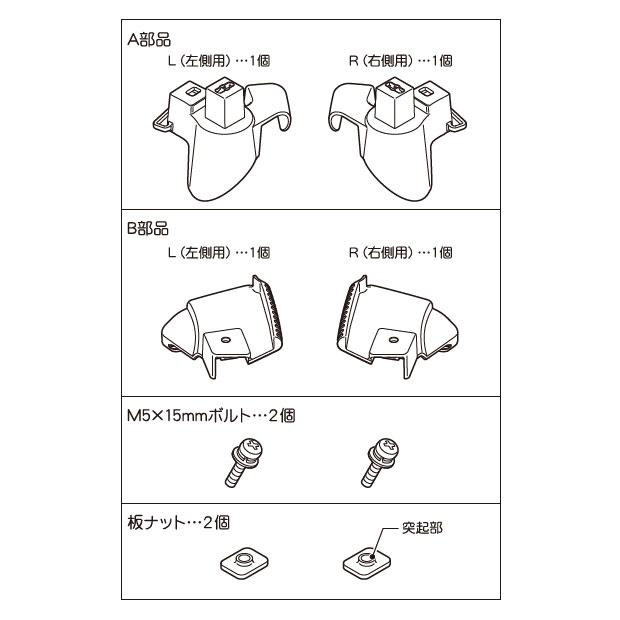 「オージーケー」146EC102 RCR-012　RBC-011DX3用アタッチメント｜cyclemall｜03