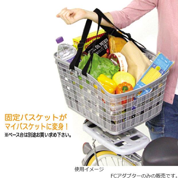 オージーケー」FCS-005 FCアダプター : サイクルベースあさひYahoo!店