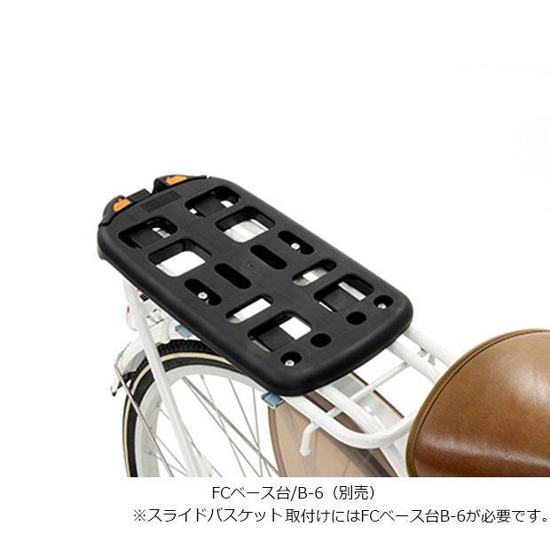 送料無料」「オージーケー」RB-037F フリーキャリーシステム用スライド