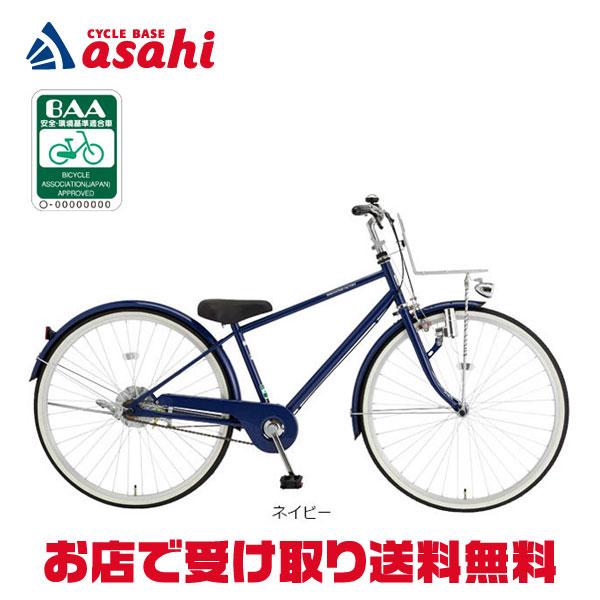 あさひ（asahi） 「あさひ」イノベーションファクトリー ジュニア S