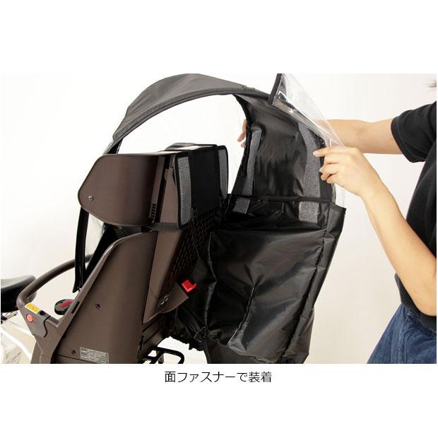 美品 アサヒ 自転車 リアチャイルドシート カバー レインカバー 黒 あさひ（asahi） 「送料無料」「あさひ」チャイルドシートカバー リア
