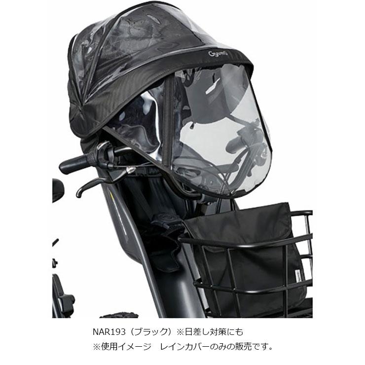 【新品.未使用】チャイルドシート用レインカバー ブラック Panasonic（パナソニック） 「送料無料」「パナソニック」レインカバー