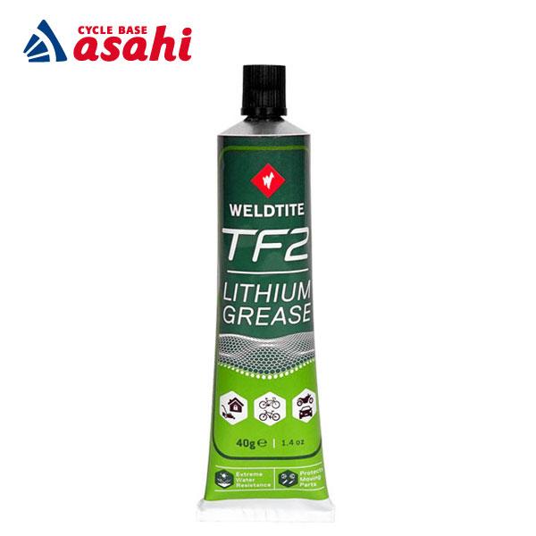 「ウェルドタイト」TF2 リチウムグリス 容量：40g 潤滑剤 | ブランド登録なし