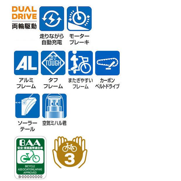 BRIDGESTONE 3月9日はポイント最大14倍「西日本限定 BRIDGESTONE 3月9日はポイント最大14倍「西日本限定