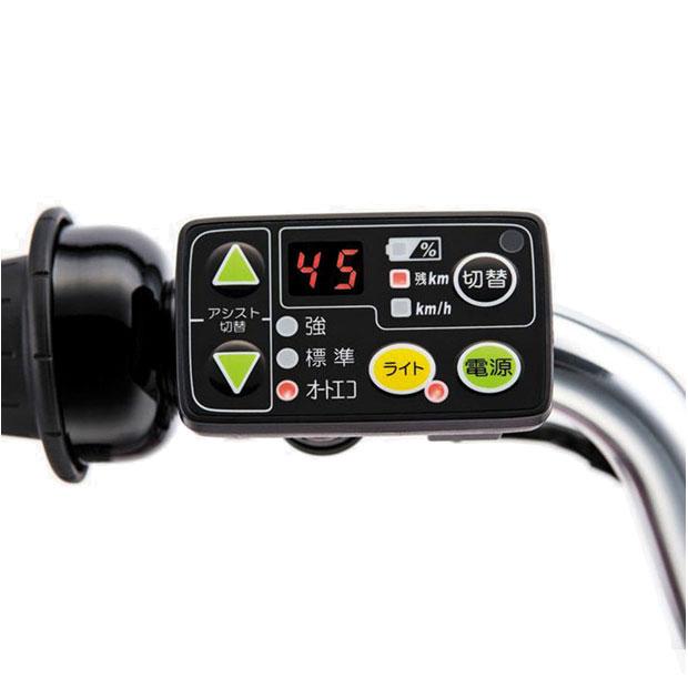 「ブリヂストン」bikke POLAR e（ビッケポーラーe）「BP0C44」20インチ 3人乗り対応 電動自転車 -24 | BRIDGESTONE | 09