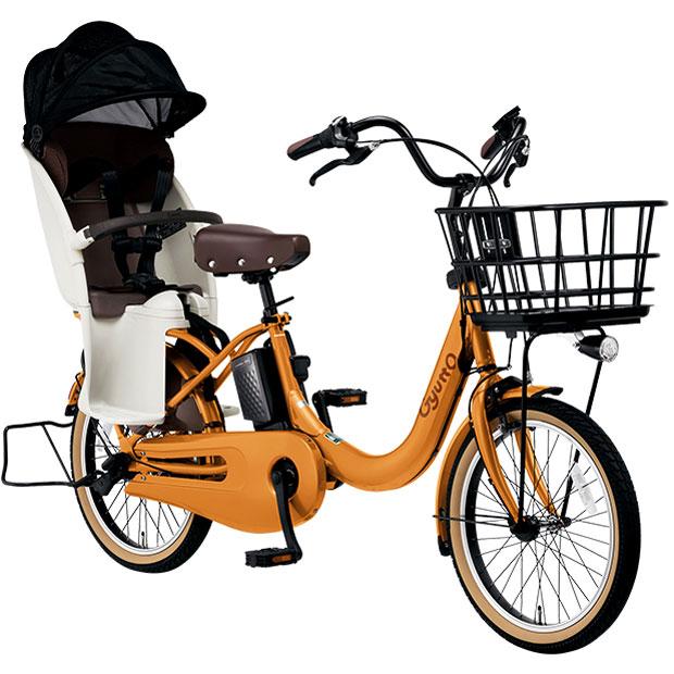9－74 ☆電動自転車 パナソニックギュット 20インチ