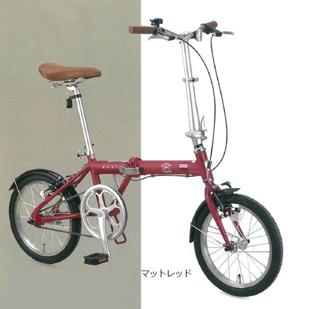 「キャプテンスタッグ」モンテAL-FDB161 16インチ 折りたたみ自転車 | CAPTAIN STAG | 04