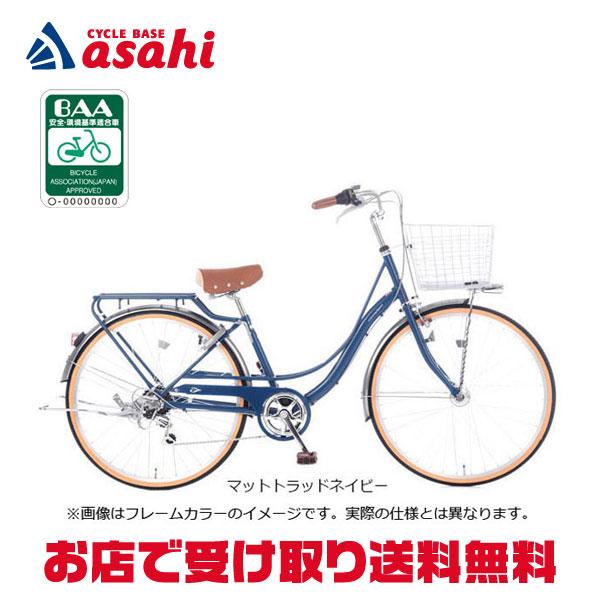 あさひ（asahi） 「西日本限定」「あさひ」フェリーク BAA-O 26インチ