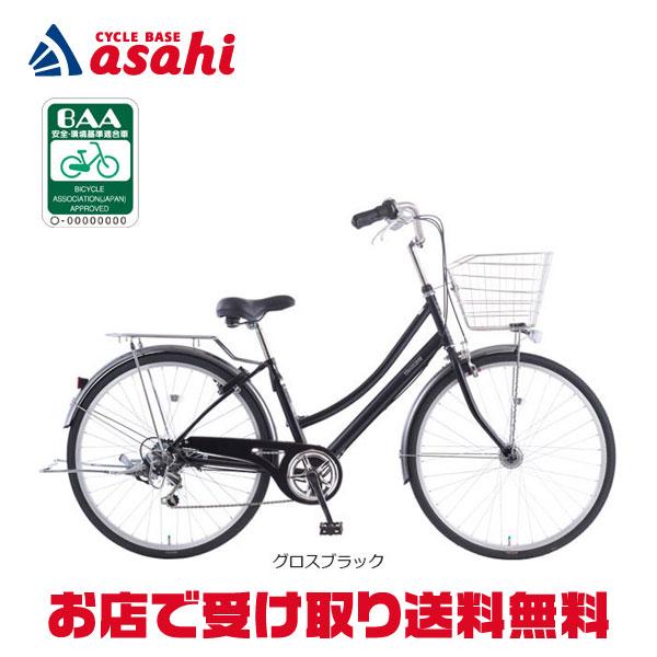 アサヒ自転車27インチ美品！関西地方限定