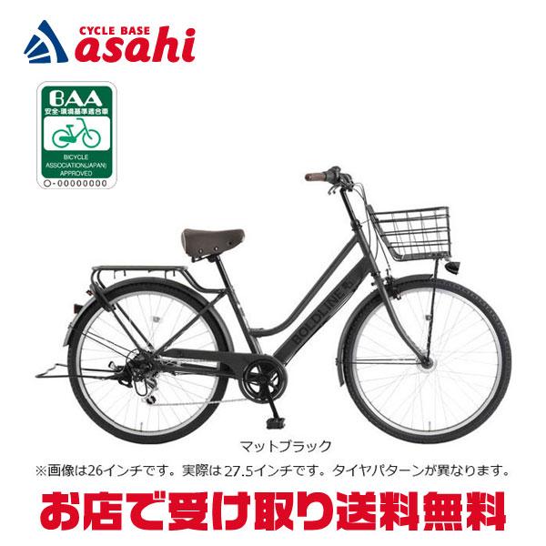 あさひ（asahi） 「西日本限定」「あさひ」ボールドライン -O 27.5