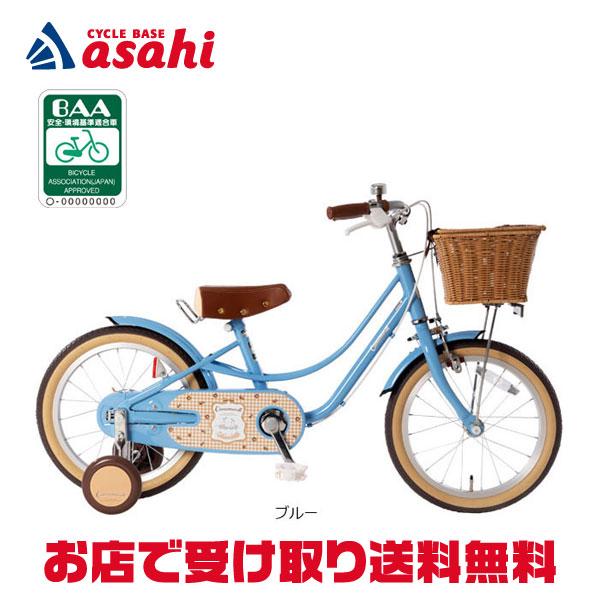 あさひ（asahi） 「西日本限定」「あさひ」シナモロール BAA -P 18