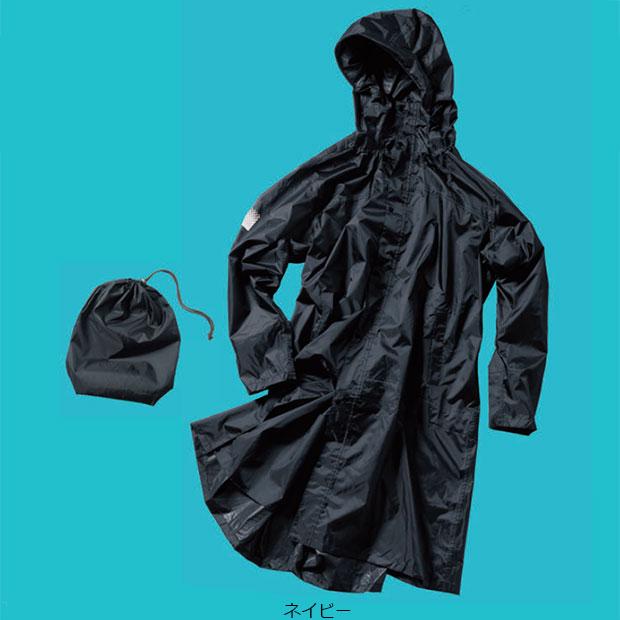 1/25はストアポイント2倍「送料無料」「マック」AS-5150 バッグインサイクルレインコート レインウェア | ブランド登録なし | 04