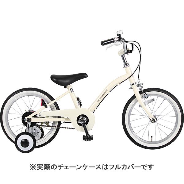子供用自転車 Asahi あさひ イノベーションファクトリー 14インチ
