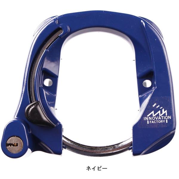 「あさひ」イノベーションファクトリー ダイキャストリング錠-H カギ式 頑丈なアルミ合金ボディー | あさひ（自転車） | 04