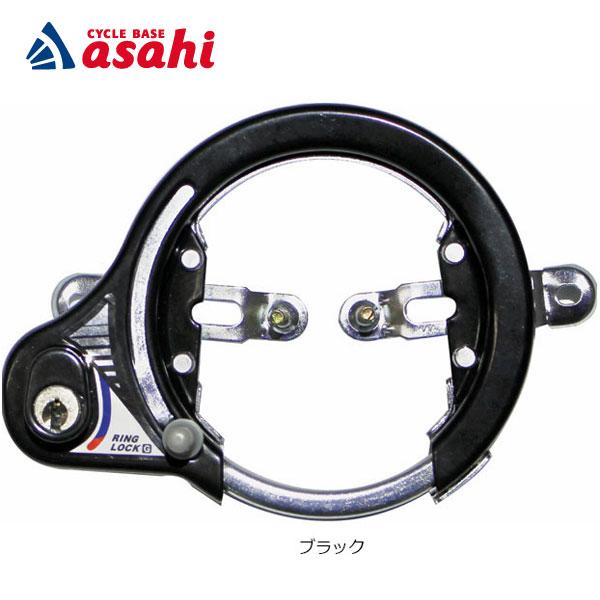 「あさひ」シリンダーリング錠-P カギ式 | あさひ（自転車）