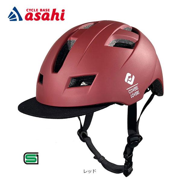 1/30-2/1はストアポイント2倍「送料無料」「アサヒサイクル」SHUTTO ヘルメット | ブランド登録なし