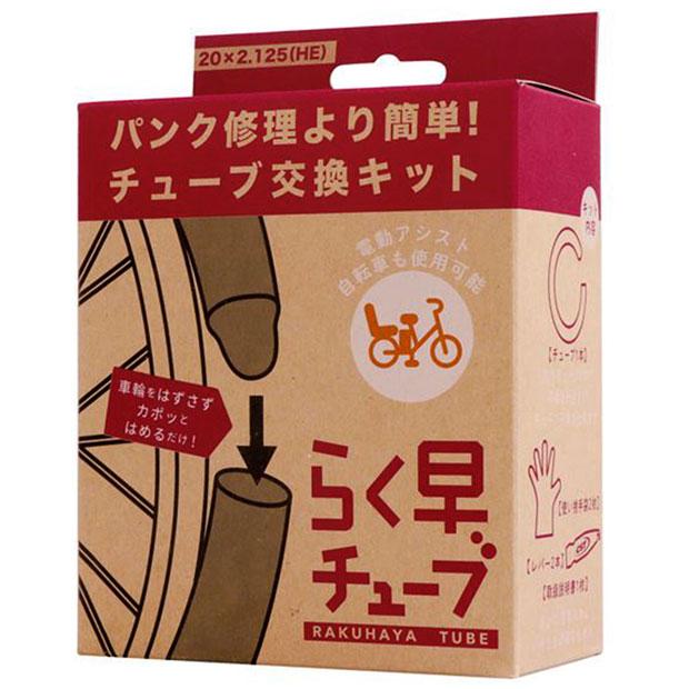 「アサヒサイクル」らく早チューブ 英式 26x1-3/8 | ブランド登録なし | 03