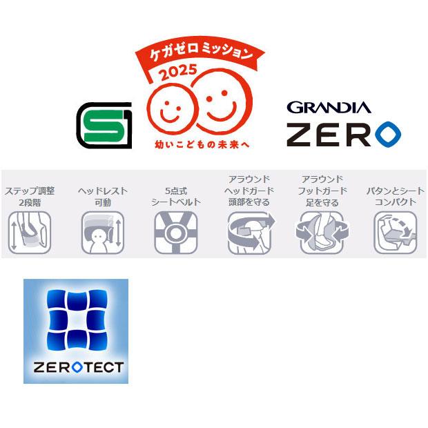 送料無料」「オージーケー」「後用 子供乗せ」OGK RBC-017DX ZERO