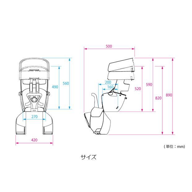 送料無料」「オージーケー」「後用 子供乗せ」OGK RBC-017DX ZERO