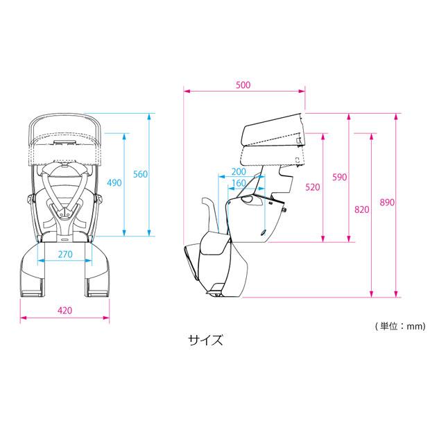 送料無料」「オージーケー」「後用 子供乗せ」OGK RBC-017DX ZERO PLUS