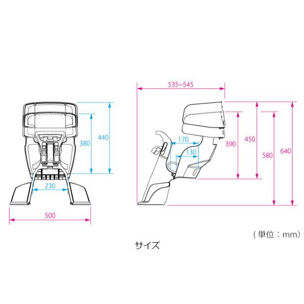 送料無料」「オージーケー」「前用 子供乗せ」OGK FBC-017DX3