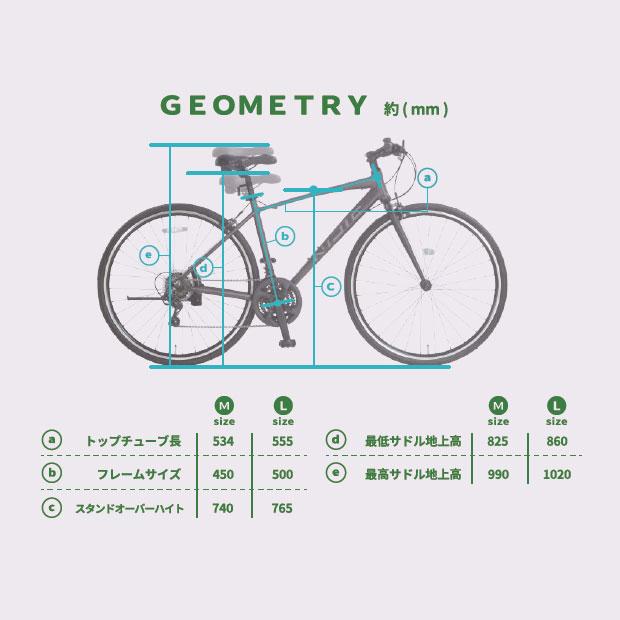 502]※引き取り限定アサヒサイクル アーベルジュALBERGE クロスバイク