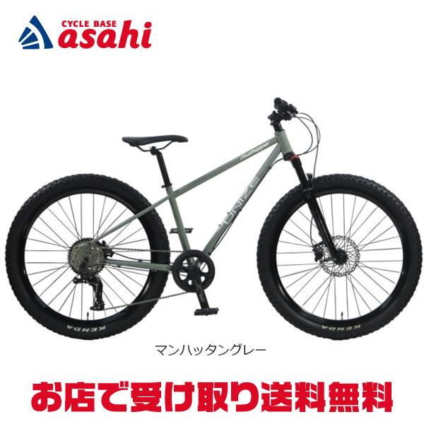 「地域限定商品」「アサヒサイクル」ユナイズマッドホッパー380「UMM75A」27.5インチ スチールフレーム マウンテンバイク 自転車