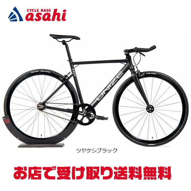 地域限定商品」「アサヒサイクル」UNIZE ZEIT（ユナイズ ツァイト