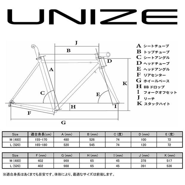 あさひ 地域限定商品」「アサヒサイクル」UNIZE ZEIT（ユナイズ ツァイト