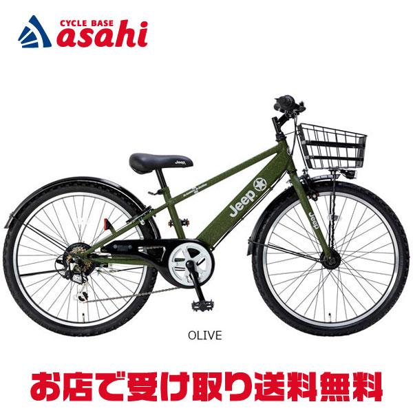 Jeep JE-225 22インチ 子供用自転車 キャメル Jeep JE-225 22インチ 子供用自転車 キャメル Jeep JE-225 22インチ