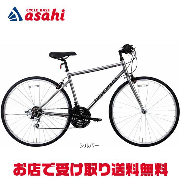 THIRDBIKES（サードバイクス） 「地域限定商品」「サードバイクス