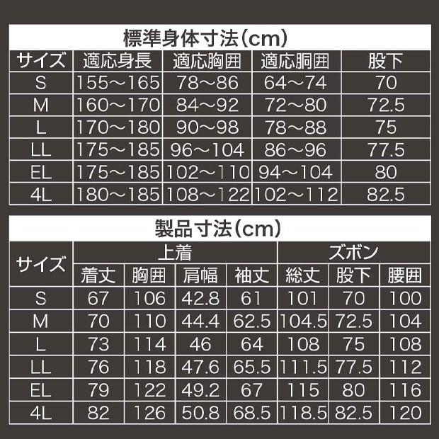 ブルマン 5ポジショントルクレンチ『WTRDC-5140』 | マツキ - Powered by