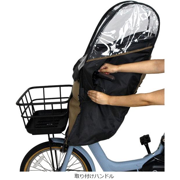 購入金額より80%値引き] 自転車 フロントシート ＋ レインカバー