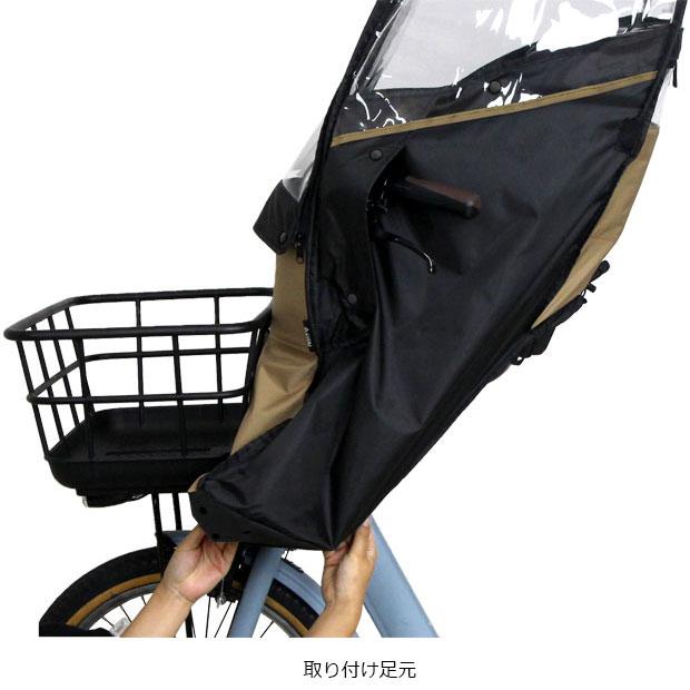 購入金額より80%値引き] 自転車 フロントシート ＋ レインカバー