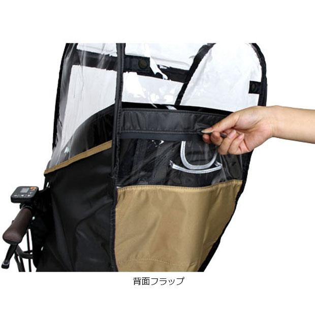 あさひ（asahi） 「送料無料」「あさひ」チャイルドシートカバー