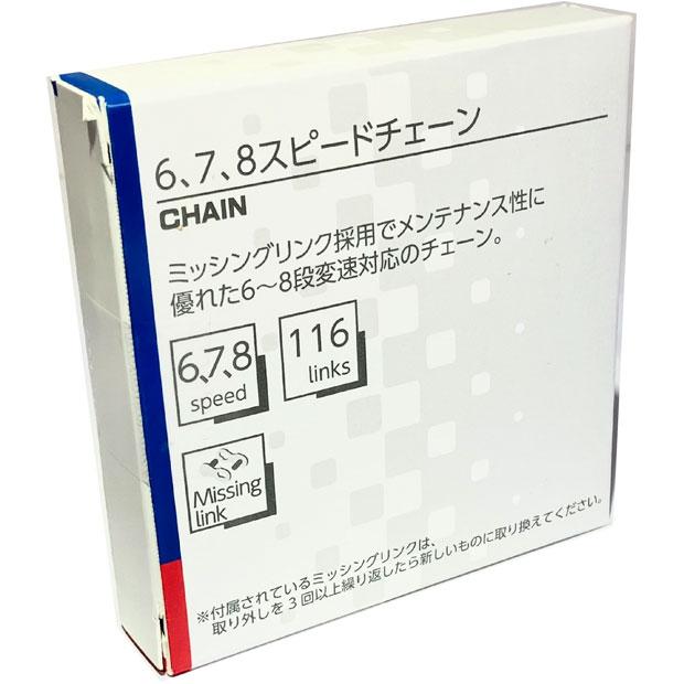 あさひ（asahi） 「あさひ」6-8S スタンダードチェーン 6/8S 116L-P