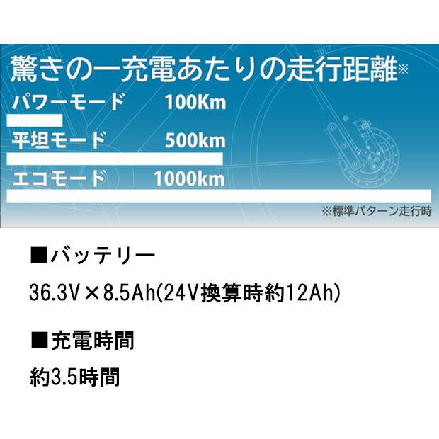 「地域限定商品」「丸石」リバイク「ASRE263TYK」26インチ 電動自転車 -24の画像