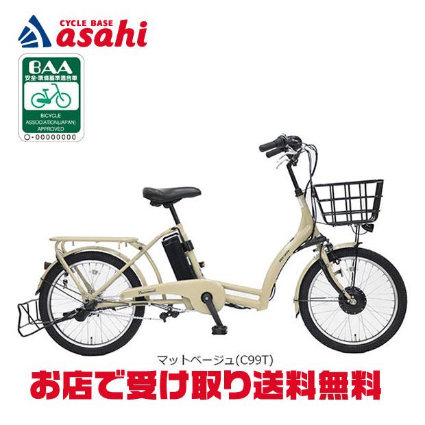 地域限定商品」「丸石」ペーブメントアシスト「ASWR203ANK」20インチ 3