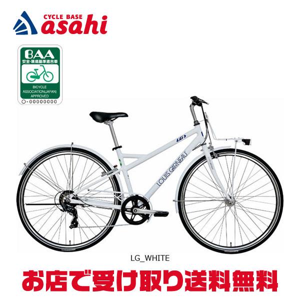 ルイガノMULTIWAYマルチウェイ 26インチ 7速 420mm クロス ルイガノ（LOUIS GARNEAU） 「ルイガノ」MULTIWAY 26（マルチウェイ 26