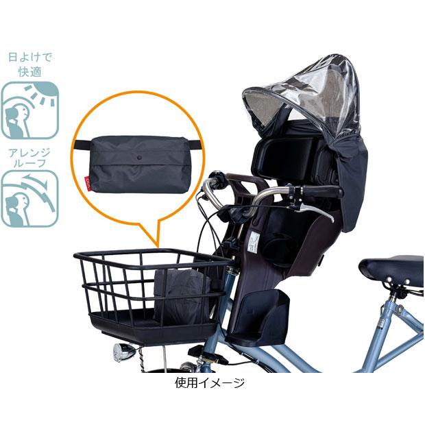 「送料無料」「オージーケー」RCF-010 ルーフミニ フロントチャイルドシート用レインカバー チャイルドシートカバーの画像